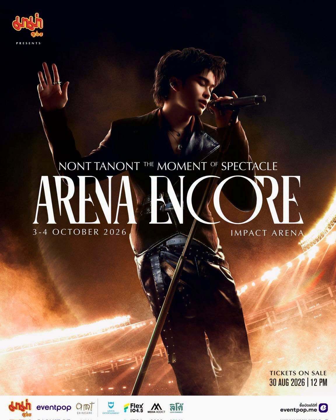 NONT TANONT "THE MOMENT OF SPECTACLE : ARENA ENCORE"